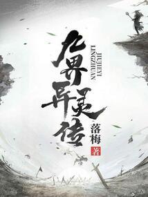轮回之七彩珠
