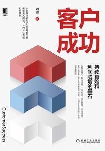 一眼情起，大叔娶妻狠心急
