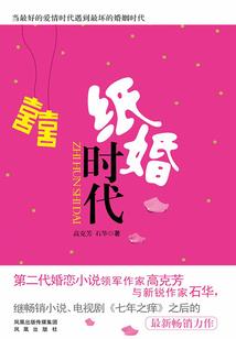 天城仙君