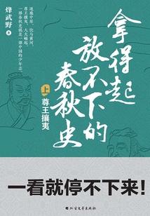 鸿瞳