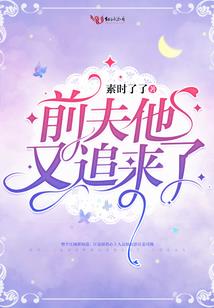 迷茫少女的代价