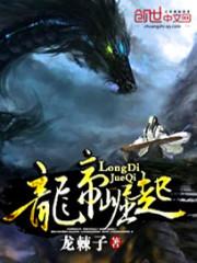 岚轩倾璃恋