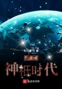 冰炎噬天