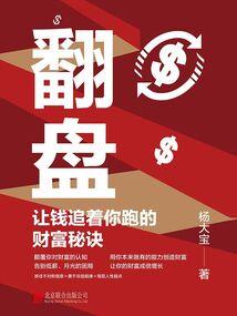御天武帝