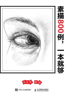 古雷斯英雄传说