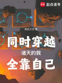 最萌帝皇妃
