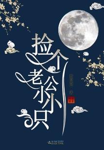 超脱五行