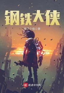 我，想和你