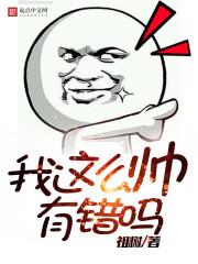 修仙幻记