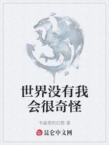 荒诞线