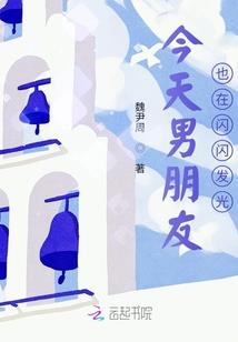 当雪化成撇和捺