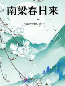 聚魂传