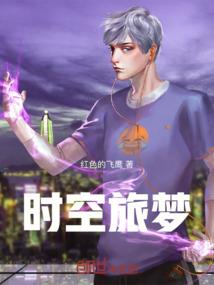 青色之梦