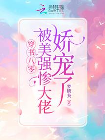 弃后也讨债