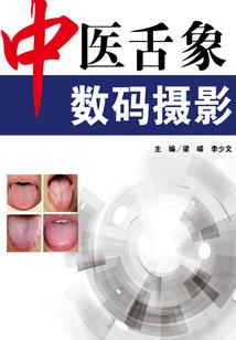 铸命卷