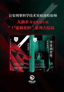 历仙途