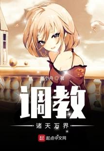 世界的影子：铁与血的国