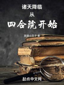 TF之三少爷遇上高冷三姐妹