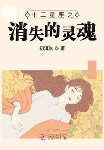 相思决之忆鸢