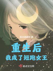 卿本佳人何不惊华
