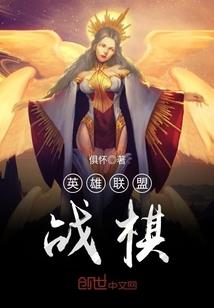 黑化反派来找我算账了