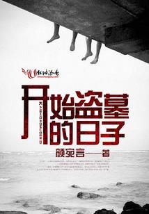 腹黑傲娇伪男神