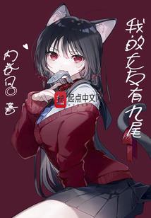 春芜