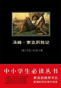 黄昏中的逢魔时刻
