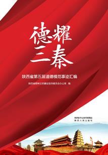 君临天下2