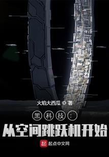 网游之纵情一生