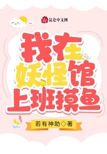洪荒之我命逍遥