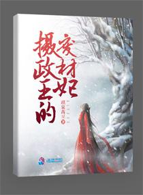 凤游九州缥缈录
