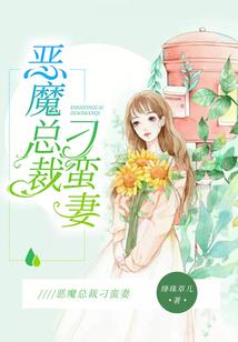 九州尘缘录
