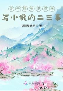 无穷炼狱