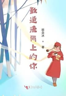 网游之焦土