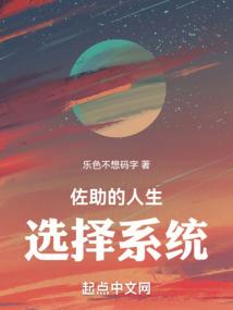 双生相伴