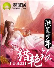 少年别来无恙