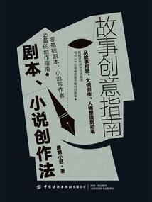 大唐北行