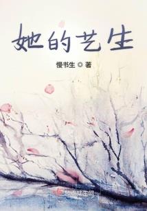 米虫的古代生活