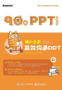 娱乐：我的鬼屋贼恐怖