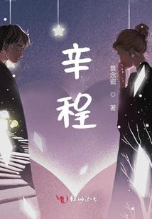 毁灭轮回，源