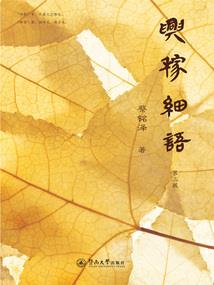 好巧我们互相喜欢