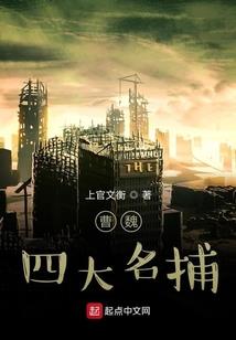 迷雾凡尘