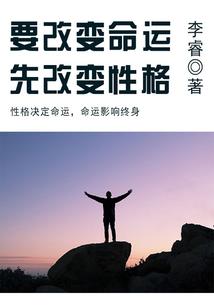 特拉维斯魔法学院