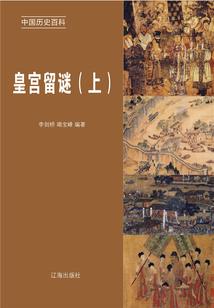 九州仙侠录