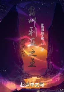毁灭之旅途