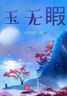 终结过后