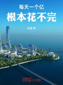 生与死：怪盗基德
