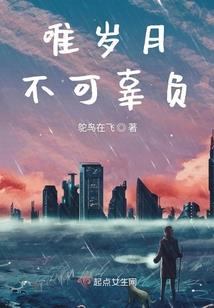 遍地穿越者