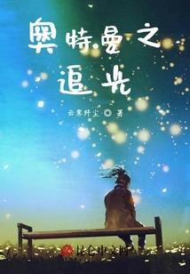 风骧云辔
